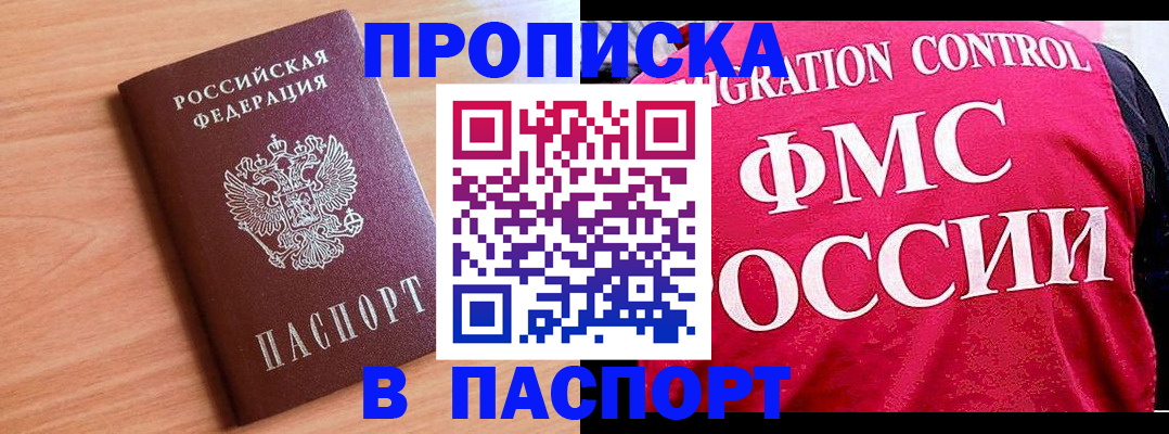 форма 3 в Куйбышеве